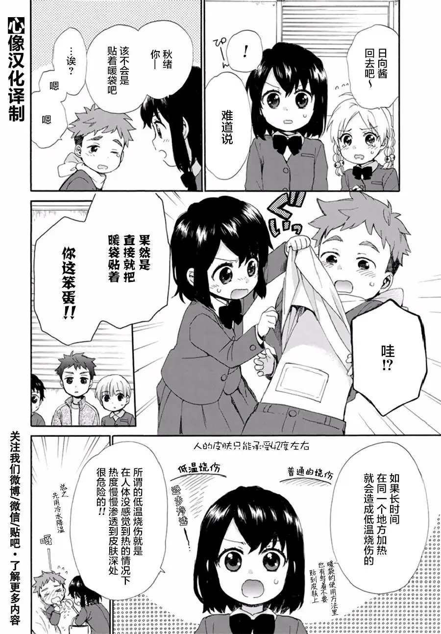 第38回