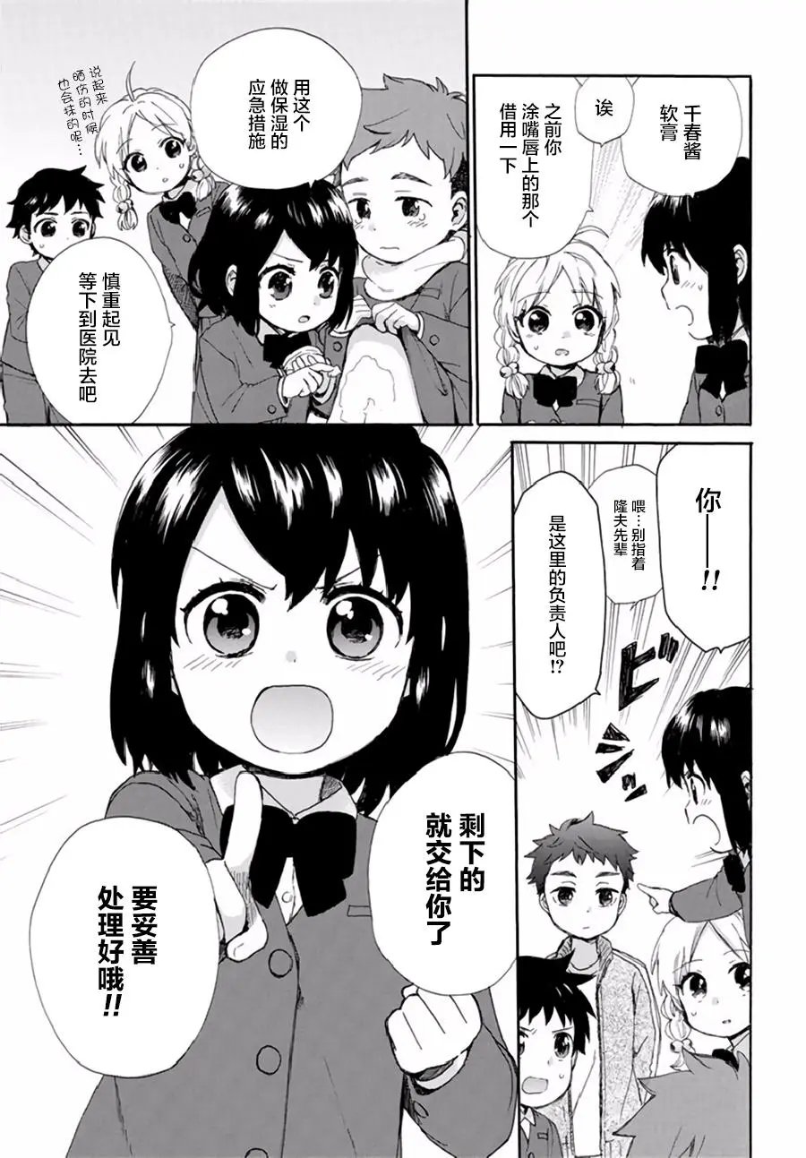 第38回