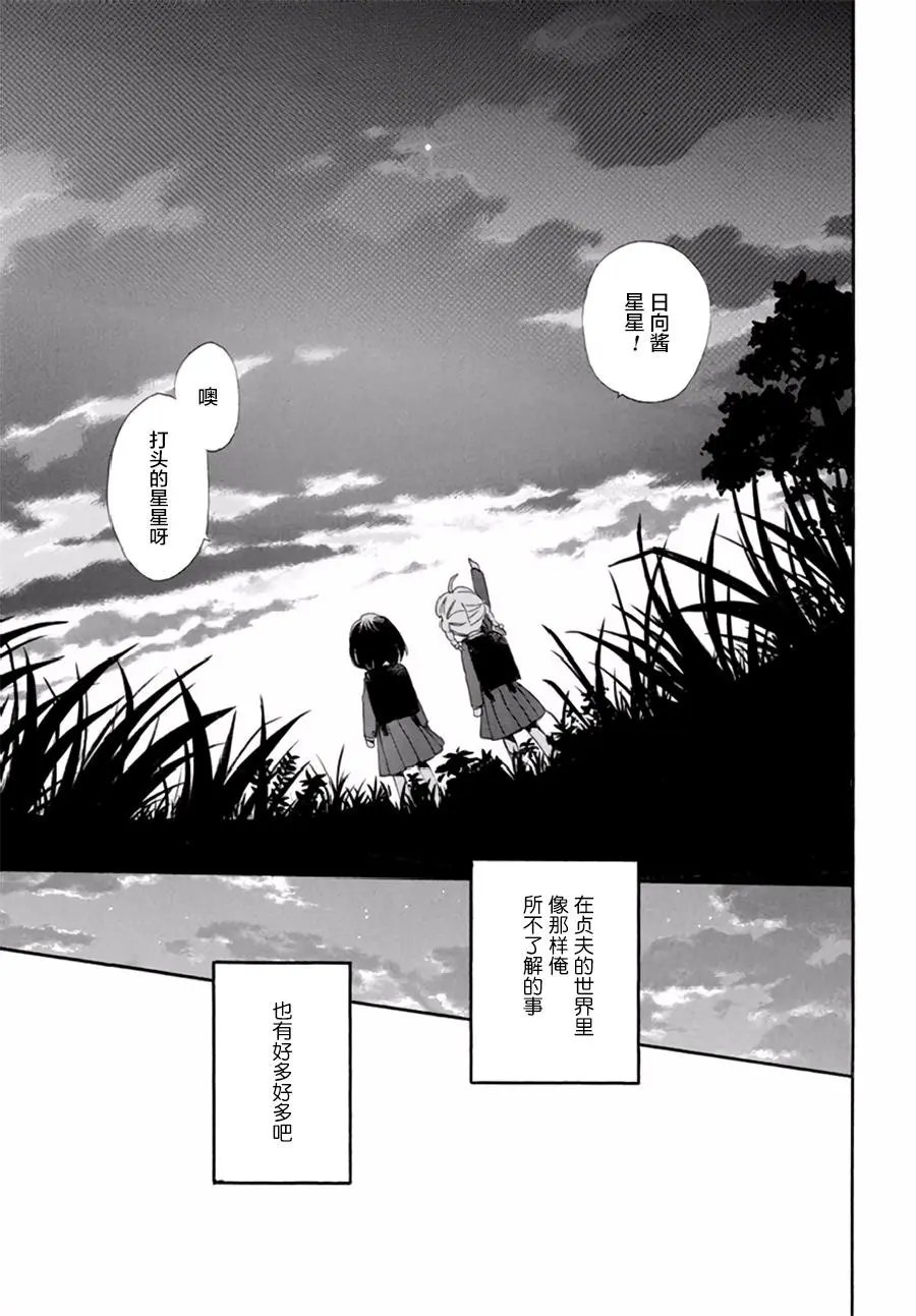 第38回