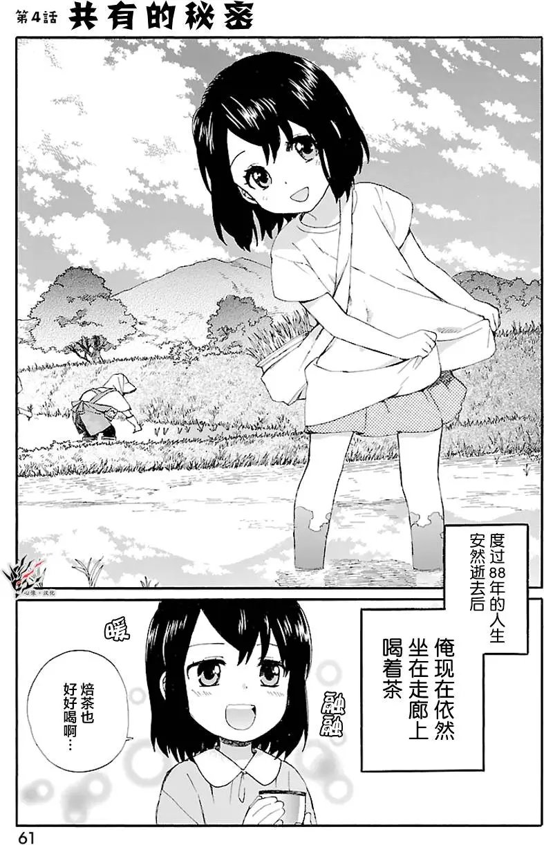 第04回