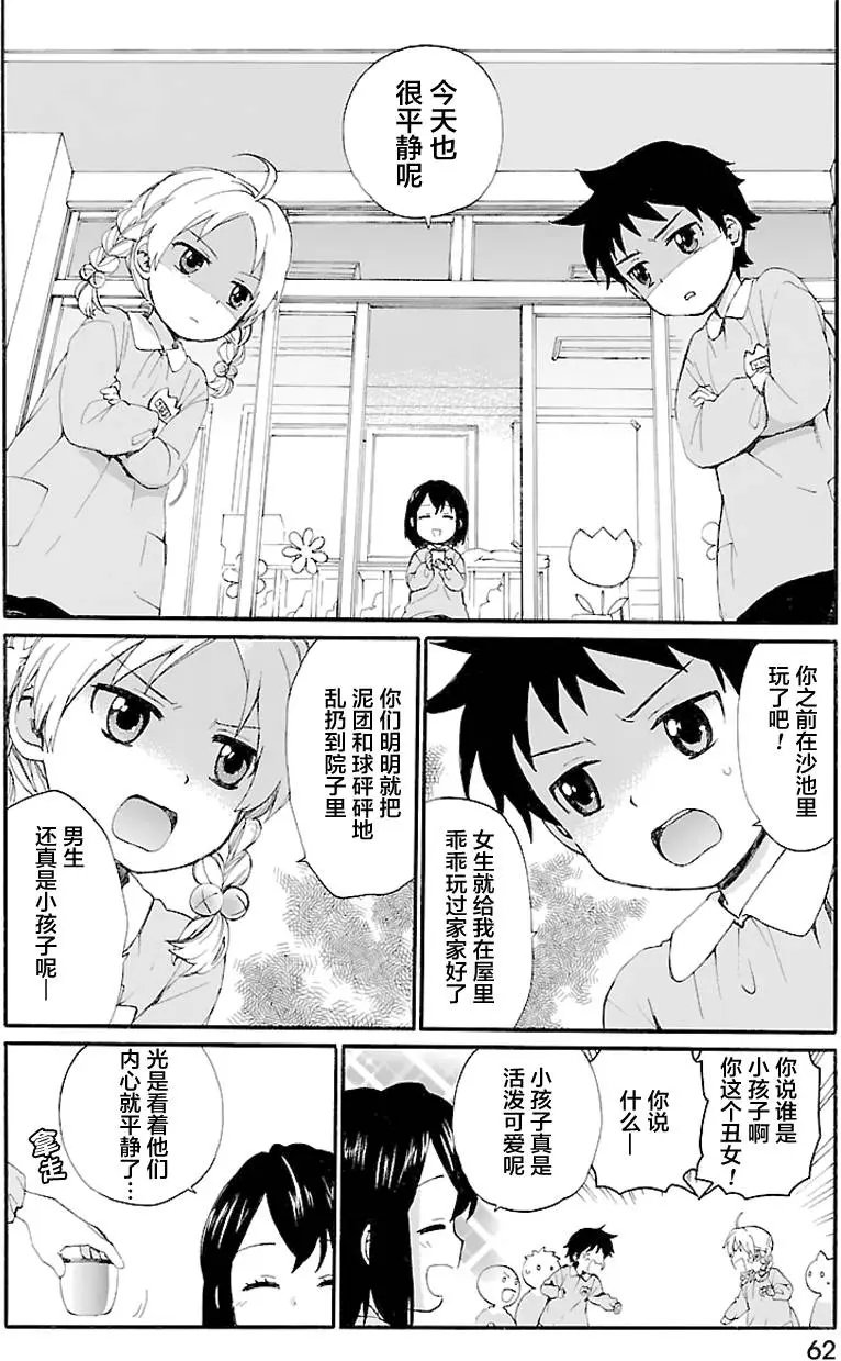 第04回