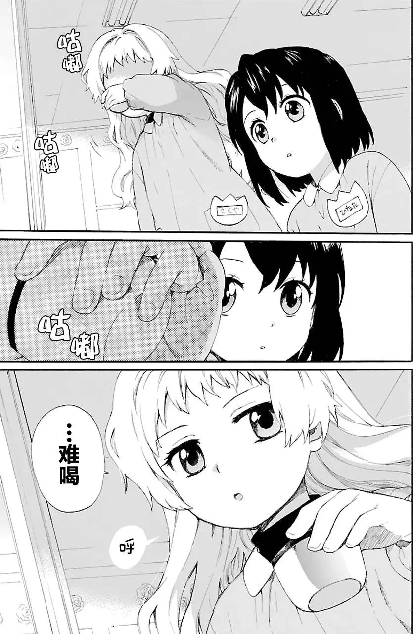 第04回