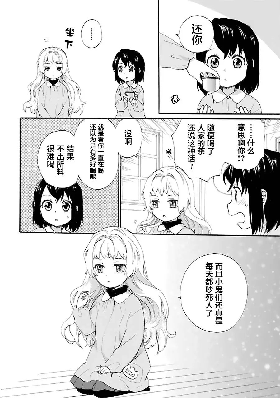 第04回