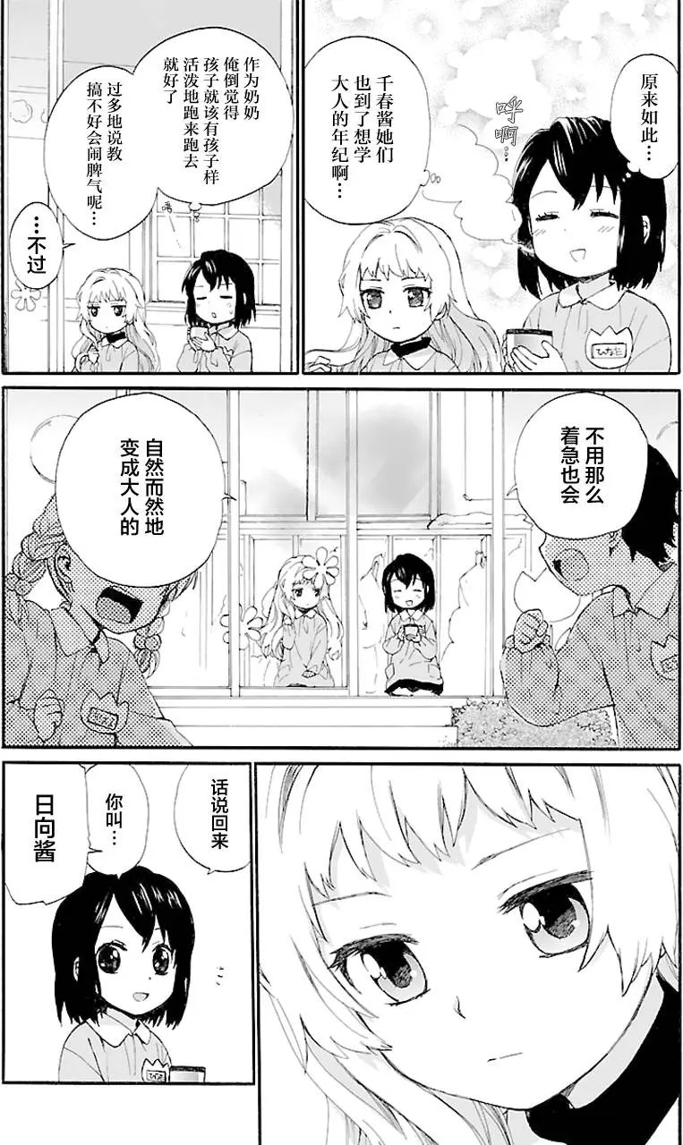 第04回