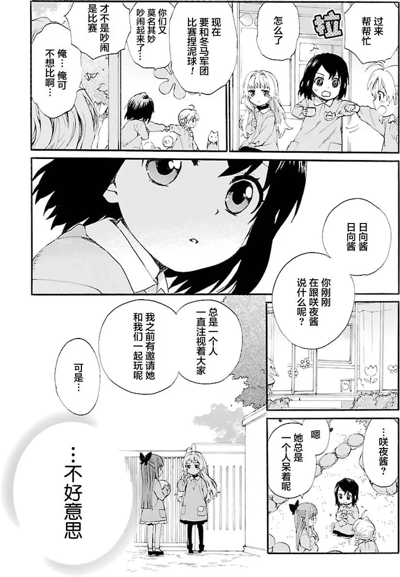 第04回
