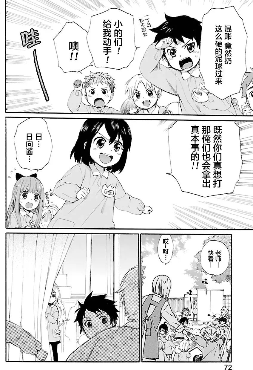 第04回