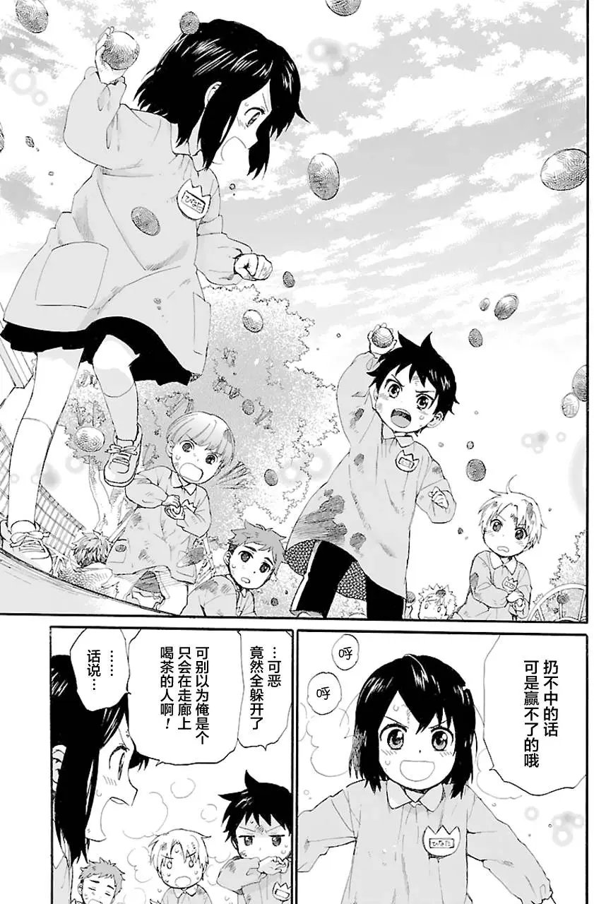 第04回