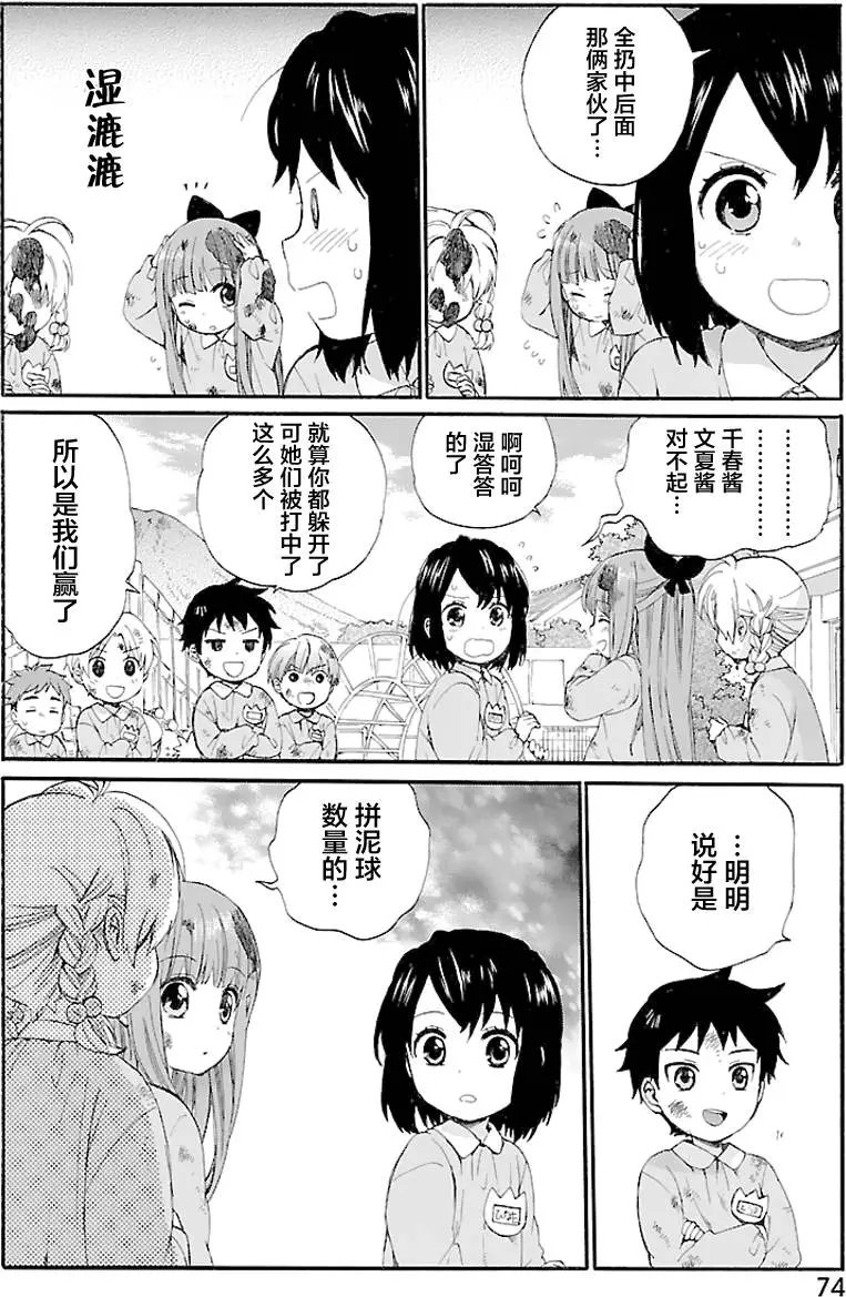 第04回