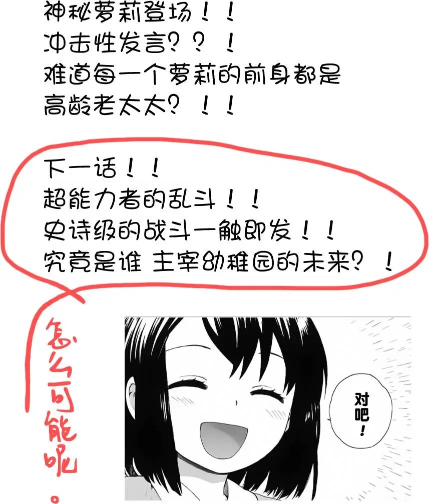 第04回