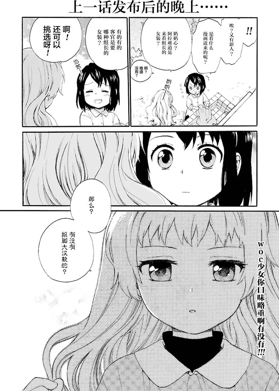 第04回