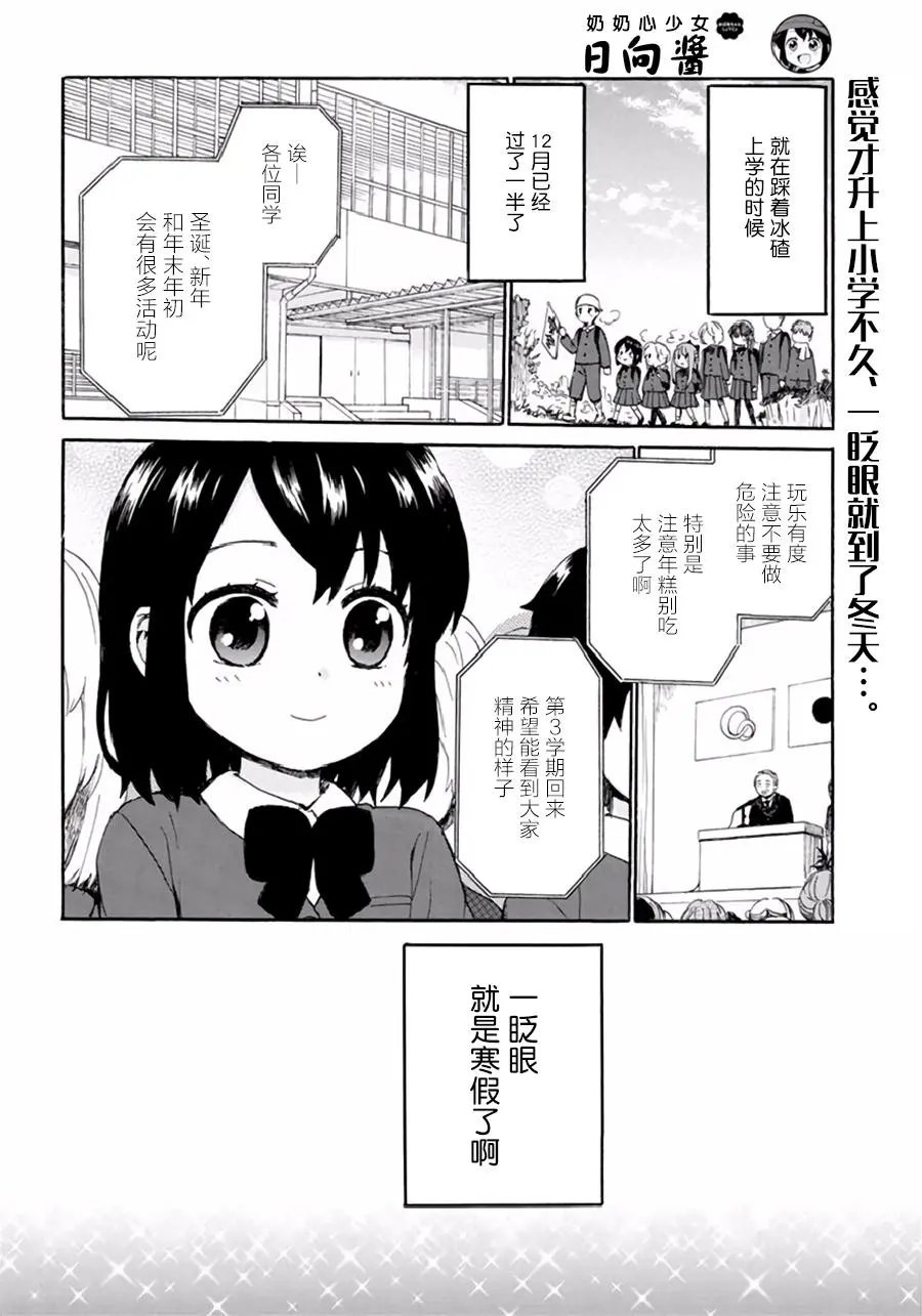 第39回
