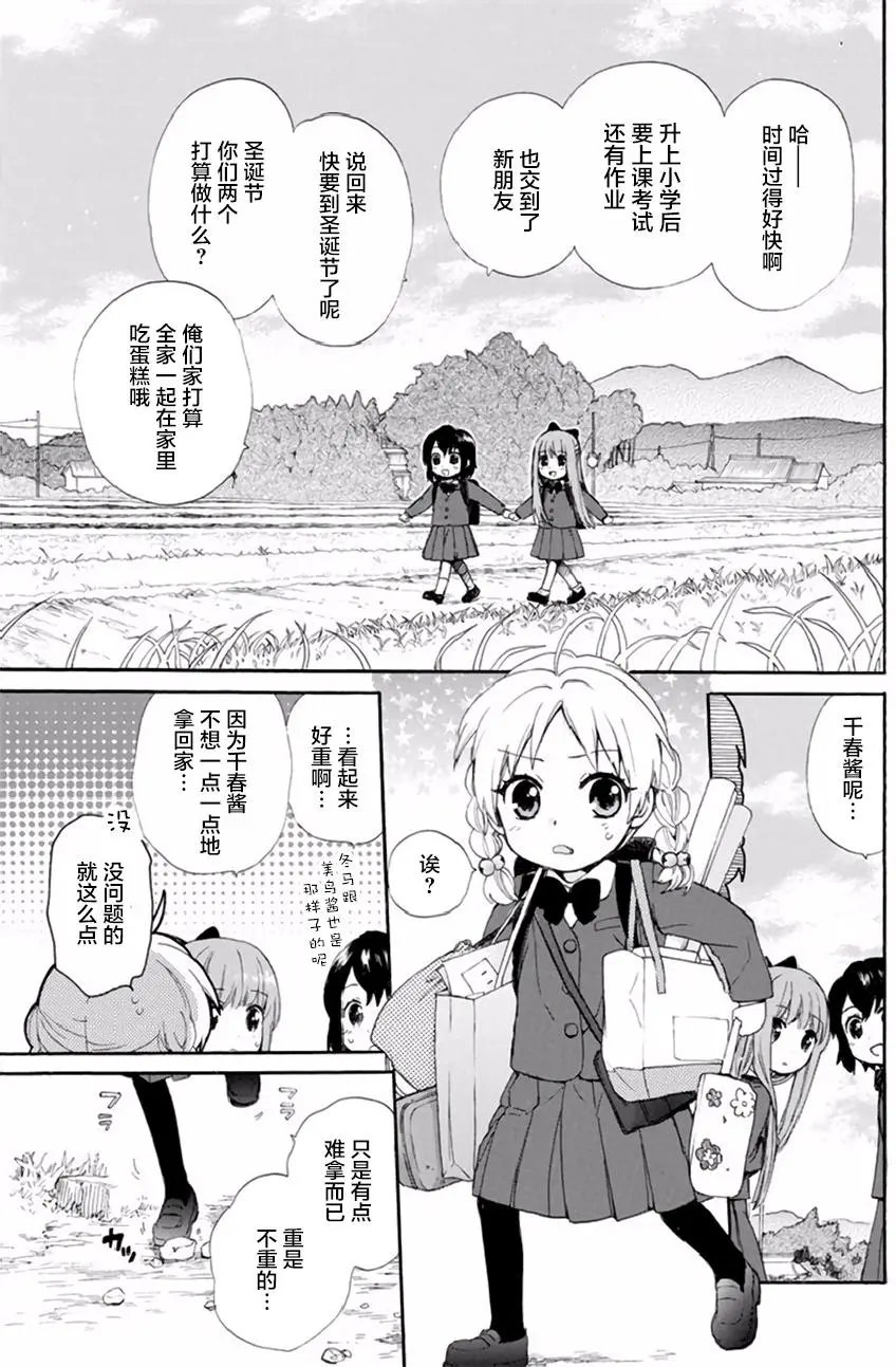 第39回