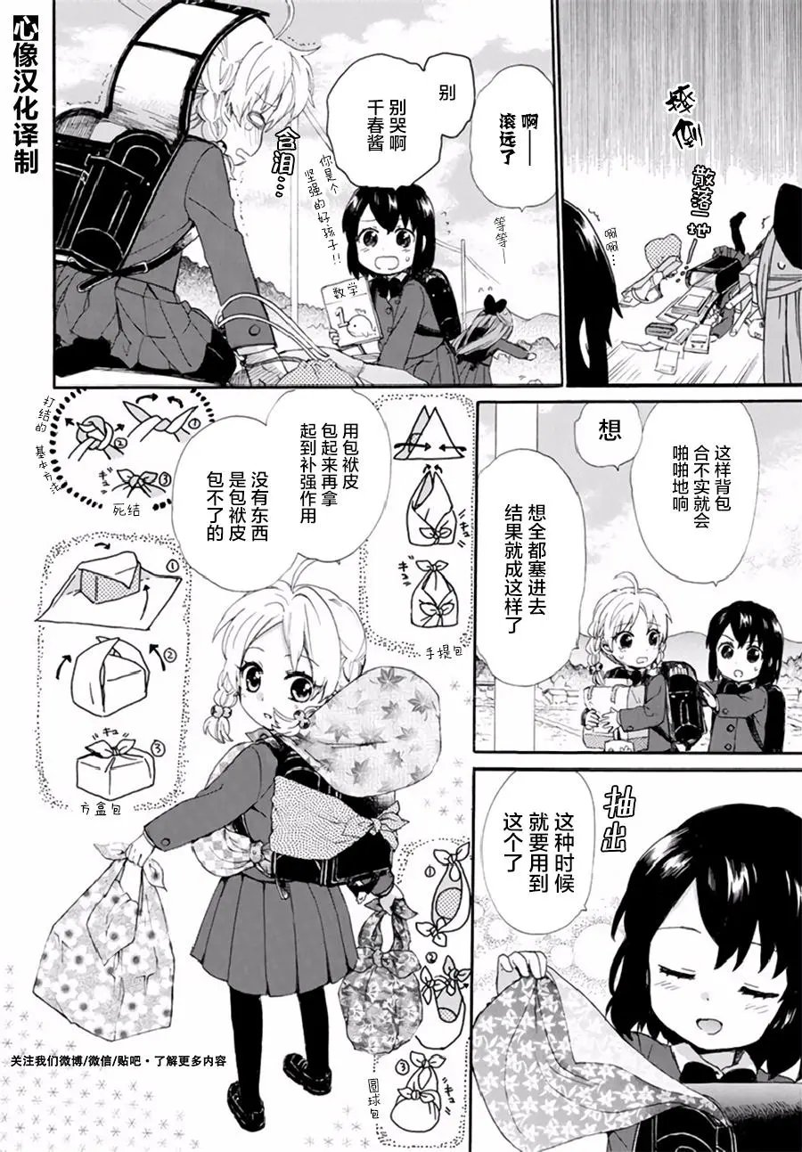 第39回