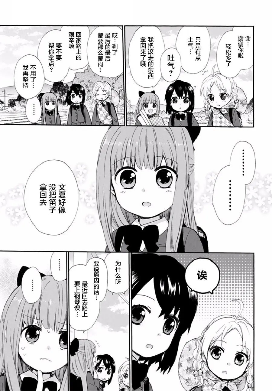 第39回