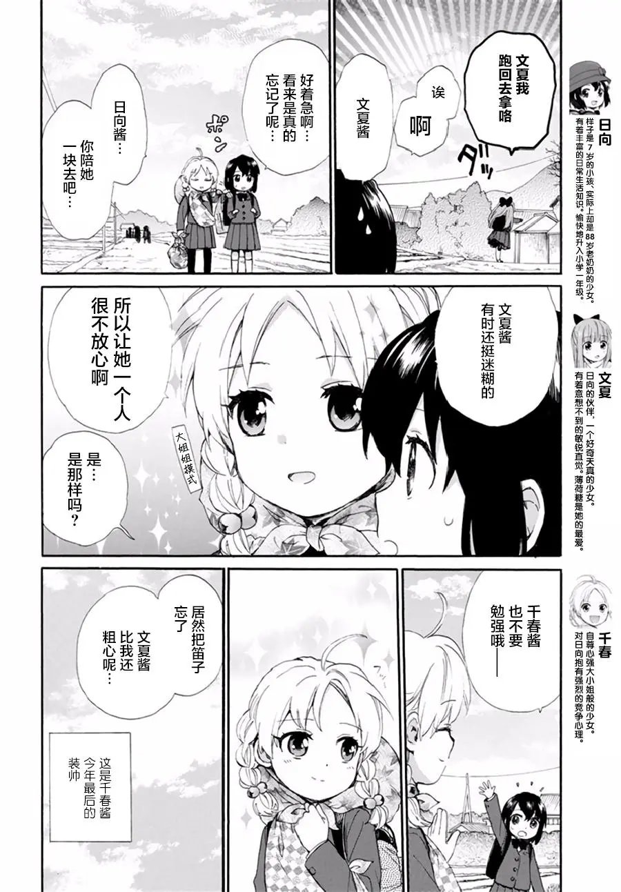第39回