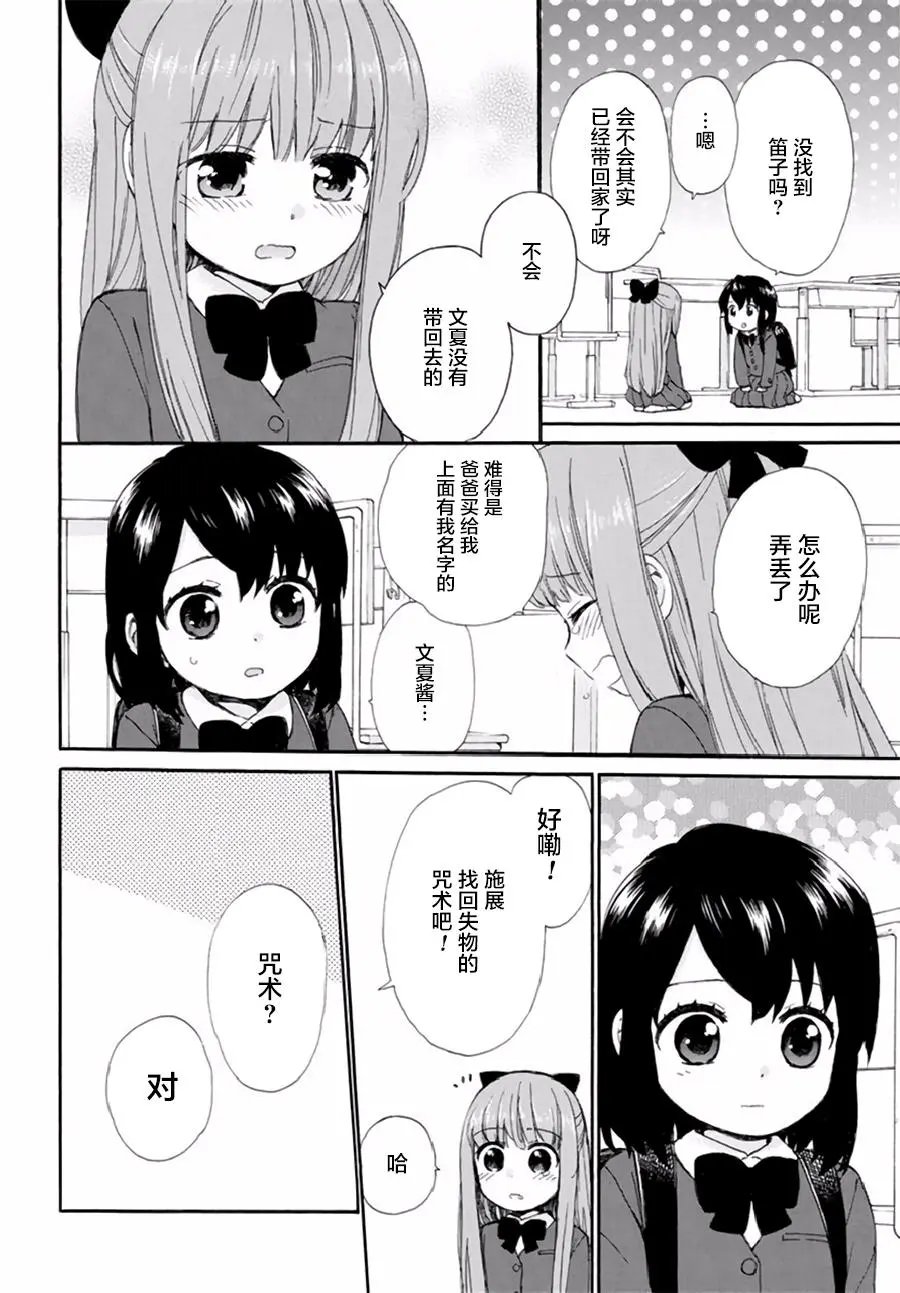 第39回