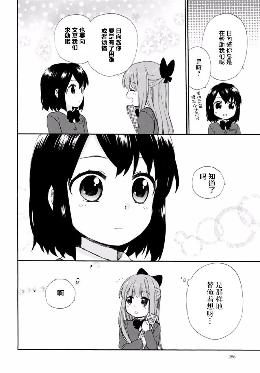 第39回