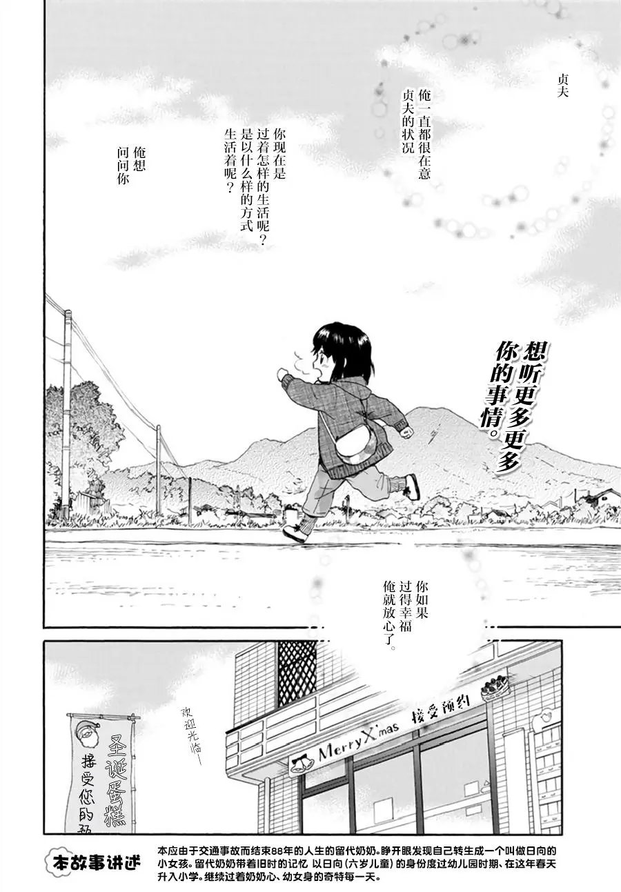 第40回