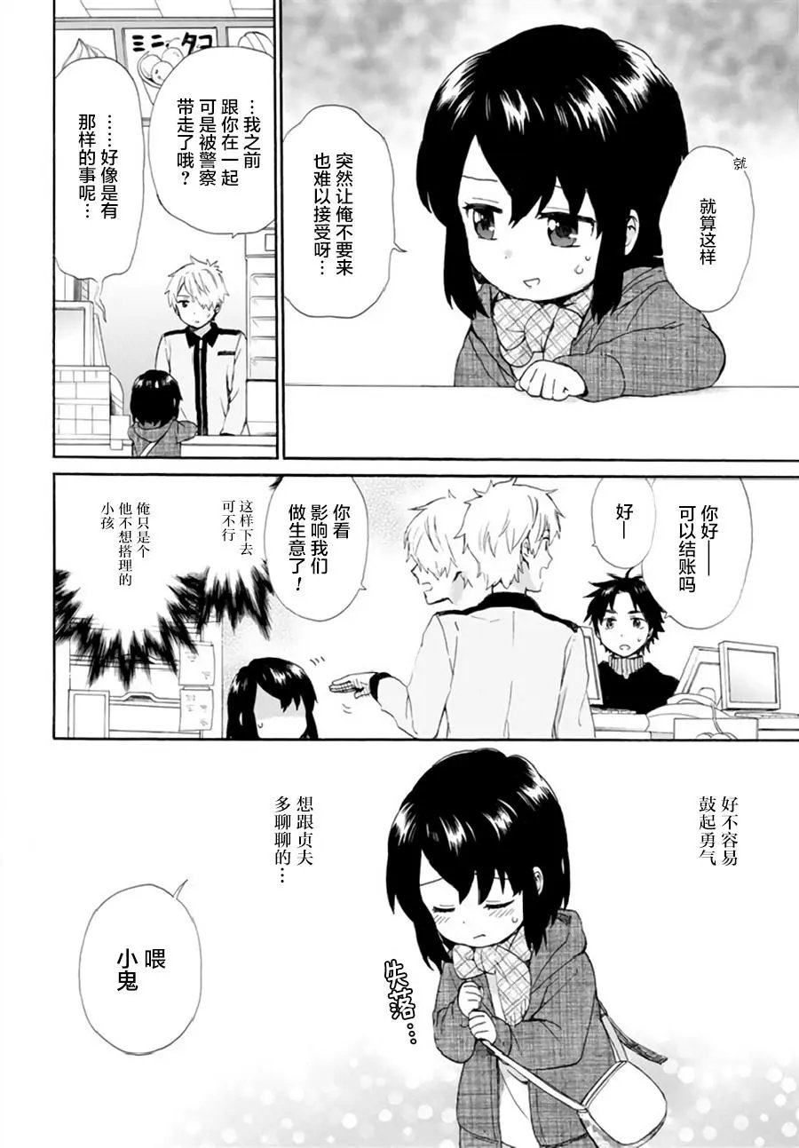 第40回