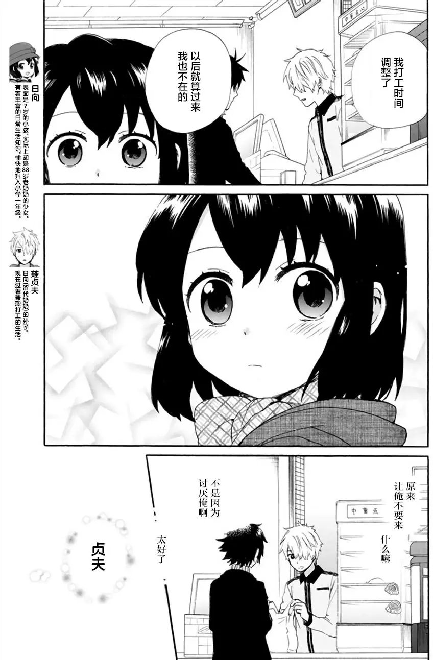 第40回