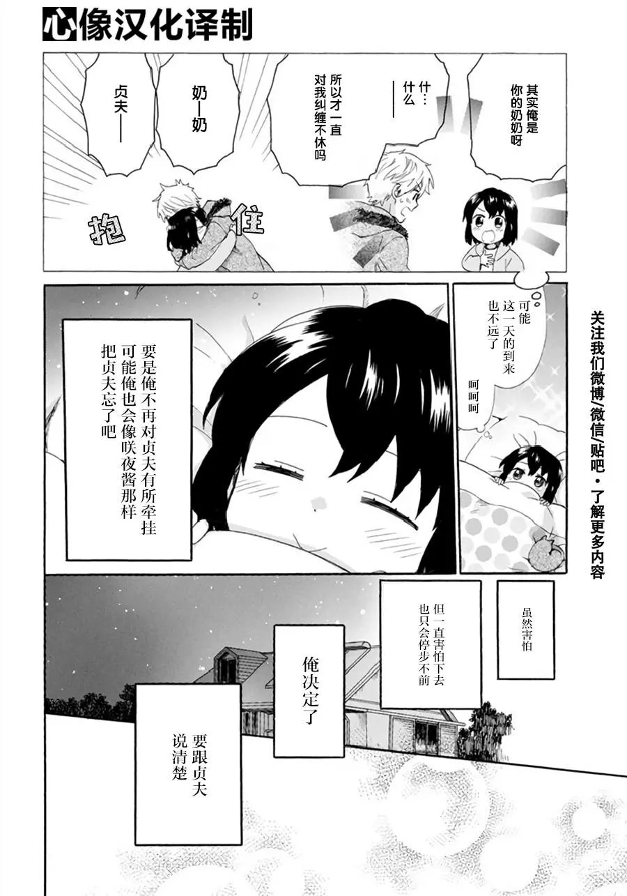 第40回