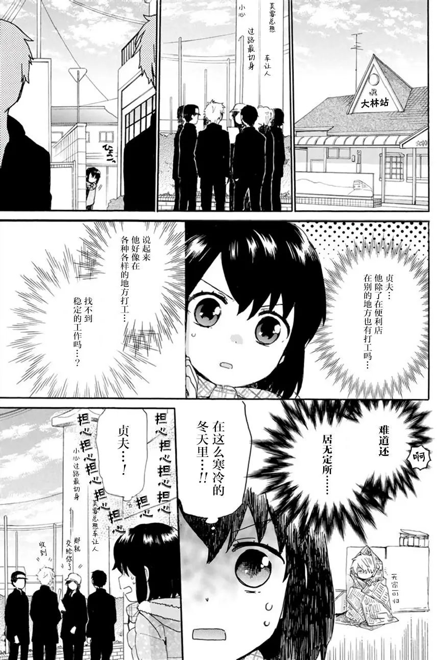 第40回