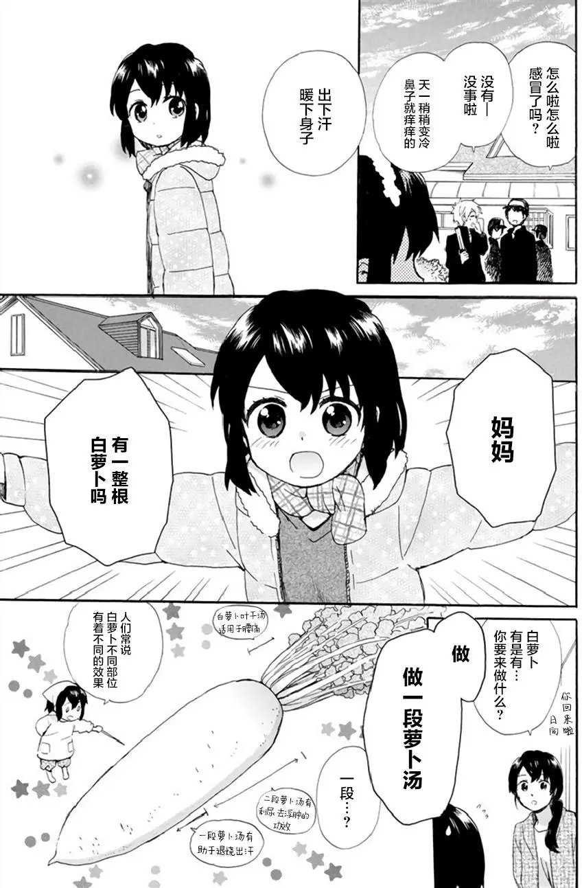 第40回