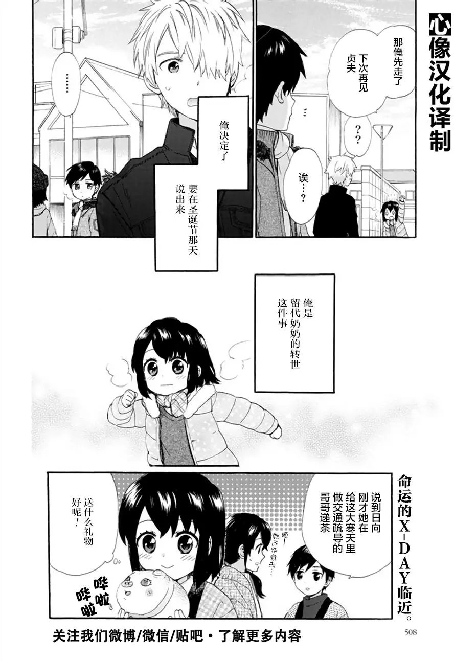 第40回