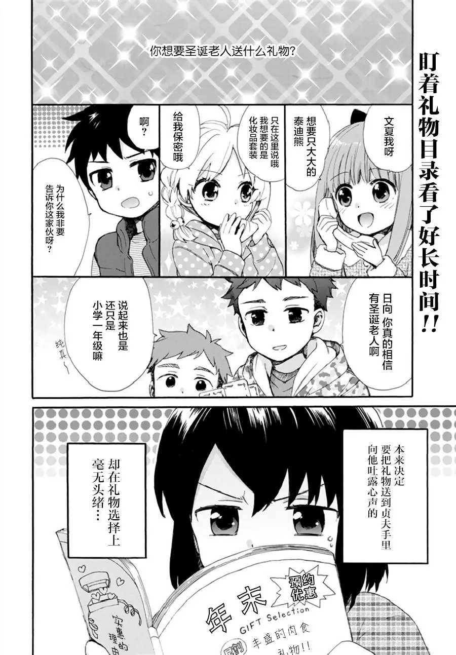 第41回