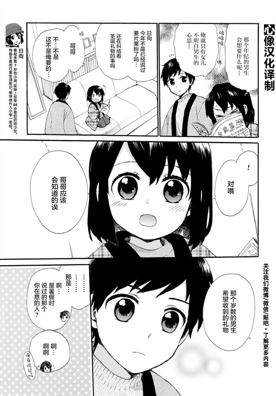 第41回