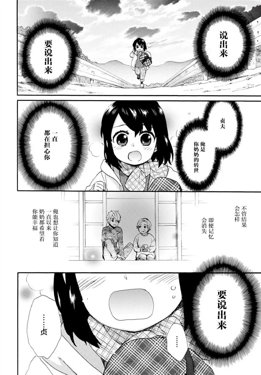 第41回
