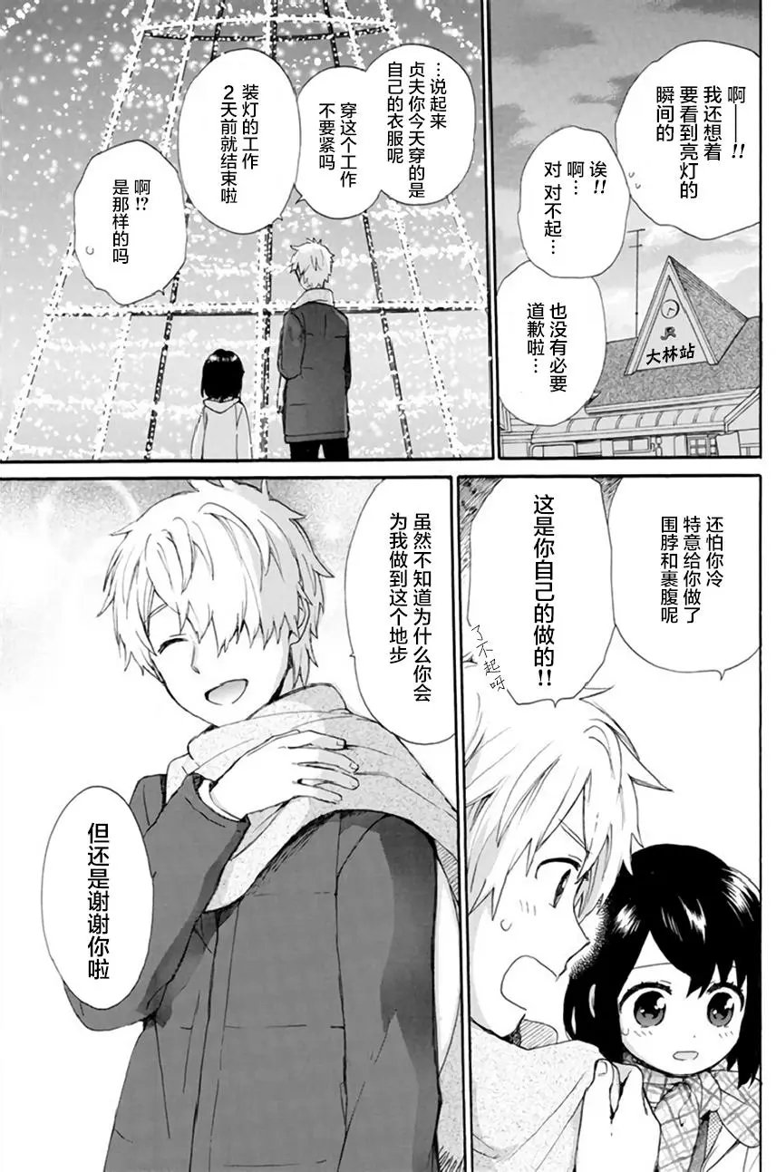 第41回