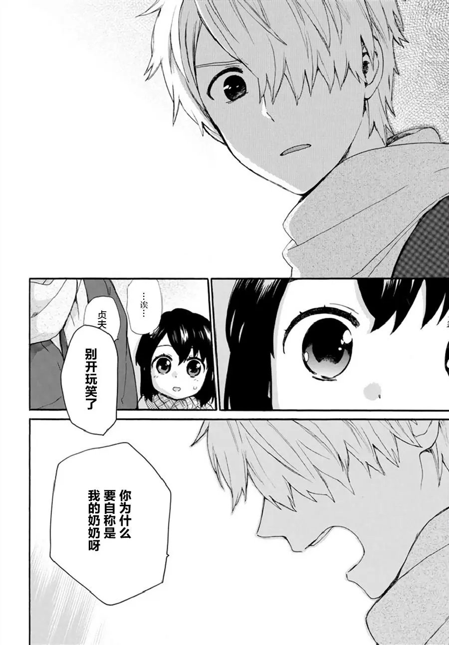 第41回
