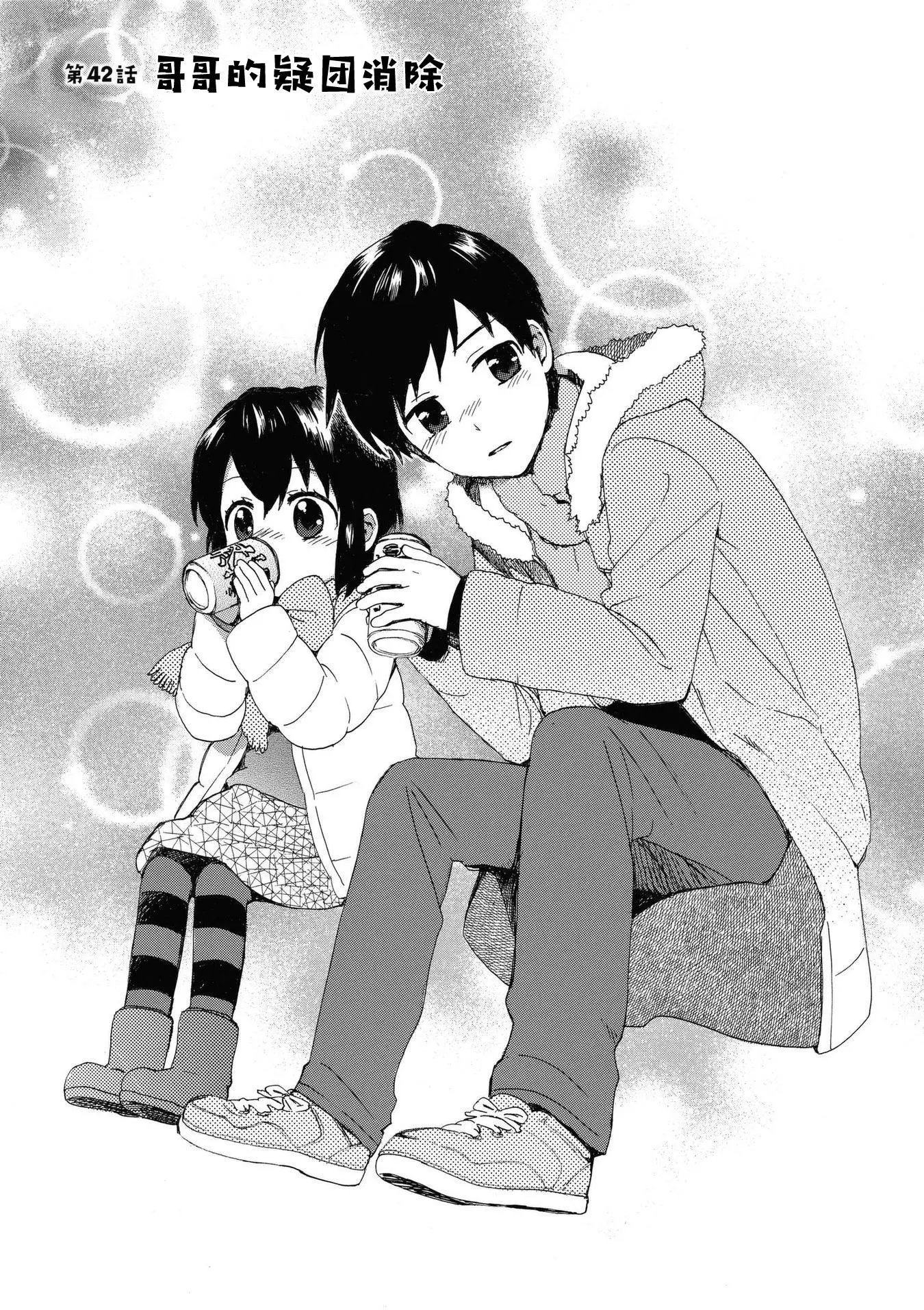 第42回