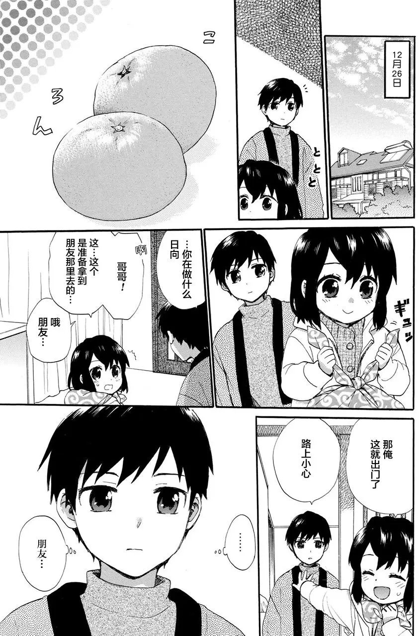 第42回