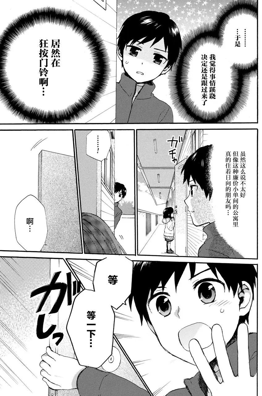 第42回
