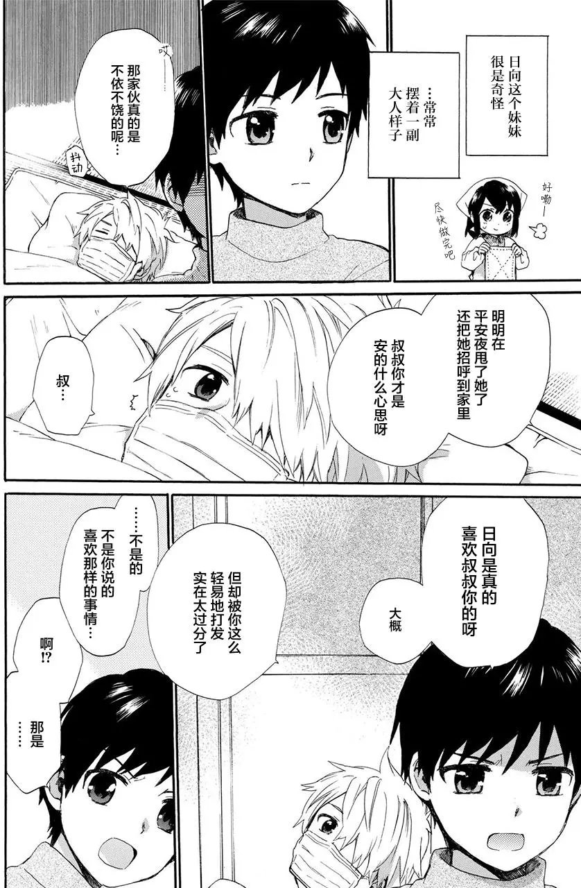 第42回