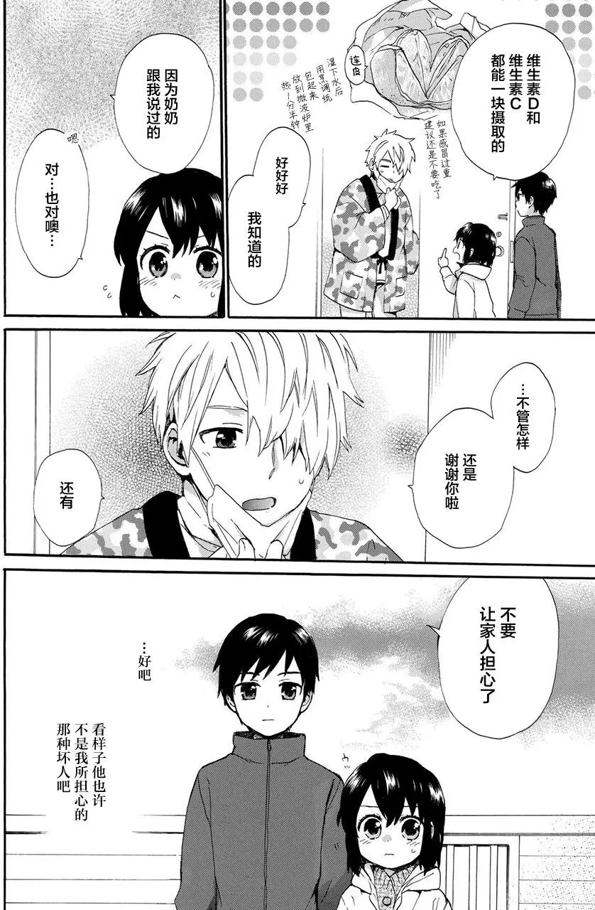 第42回
