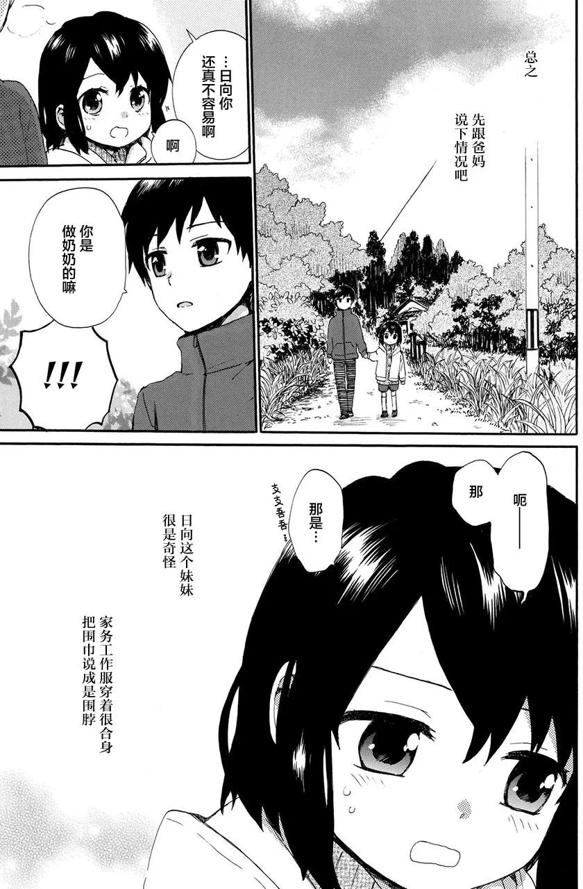 第42回