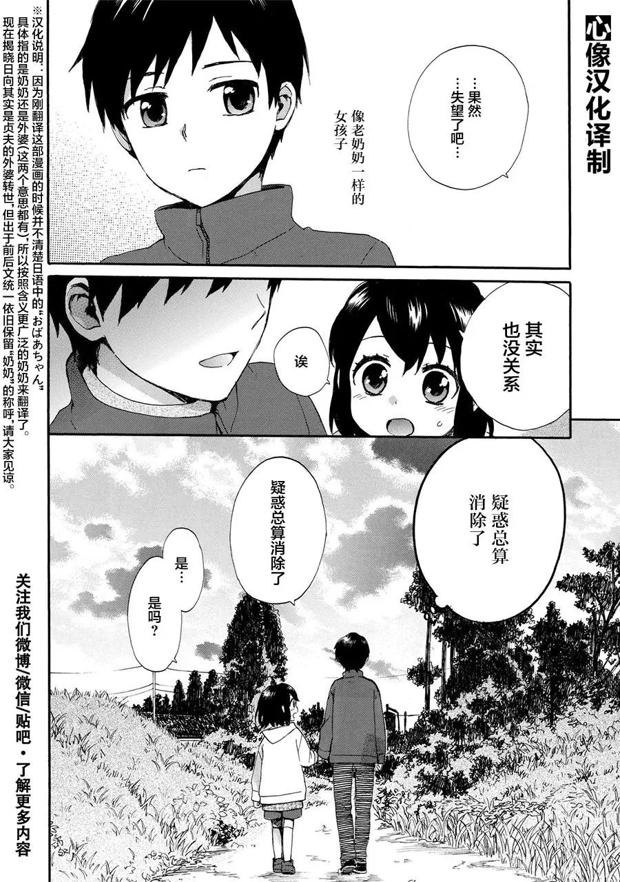 第42回