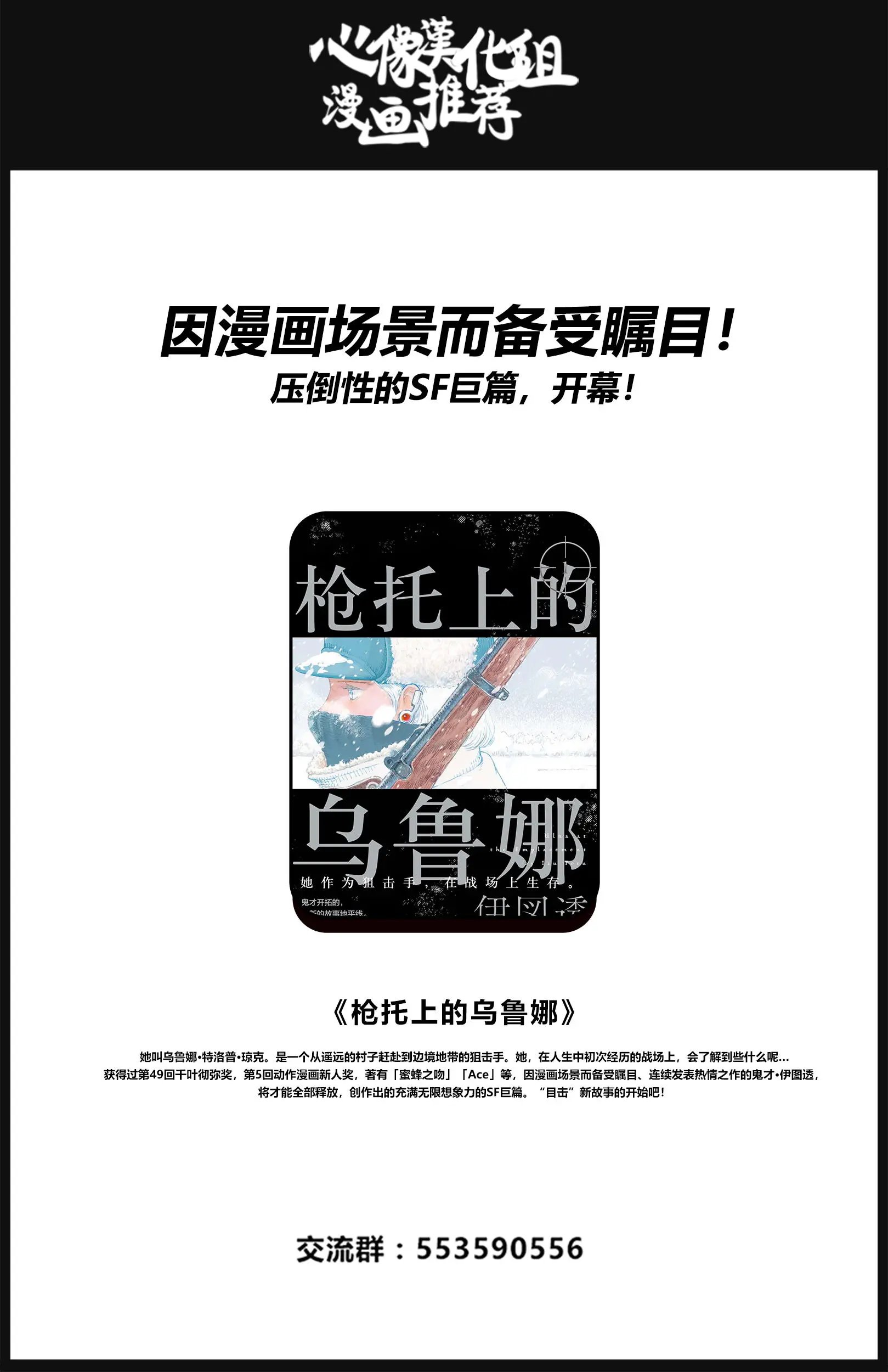 第42回