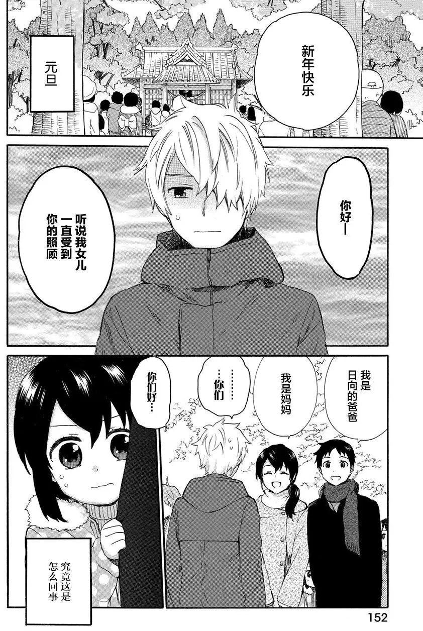 第43回