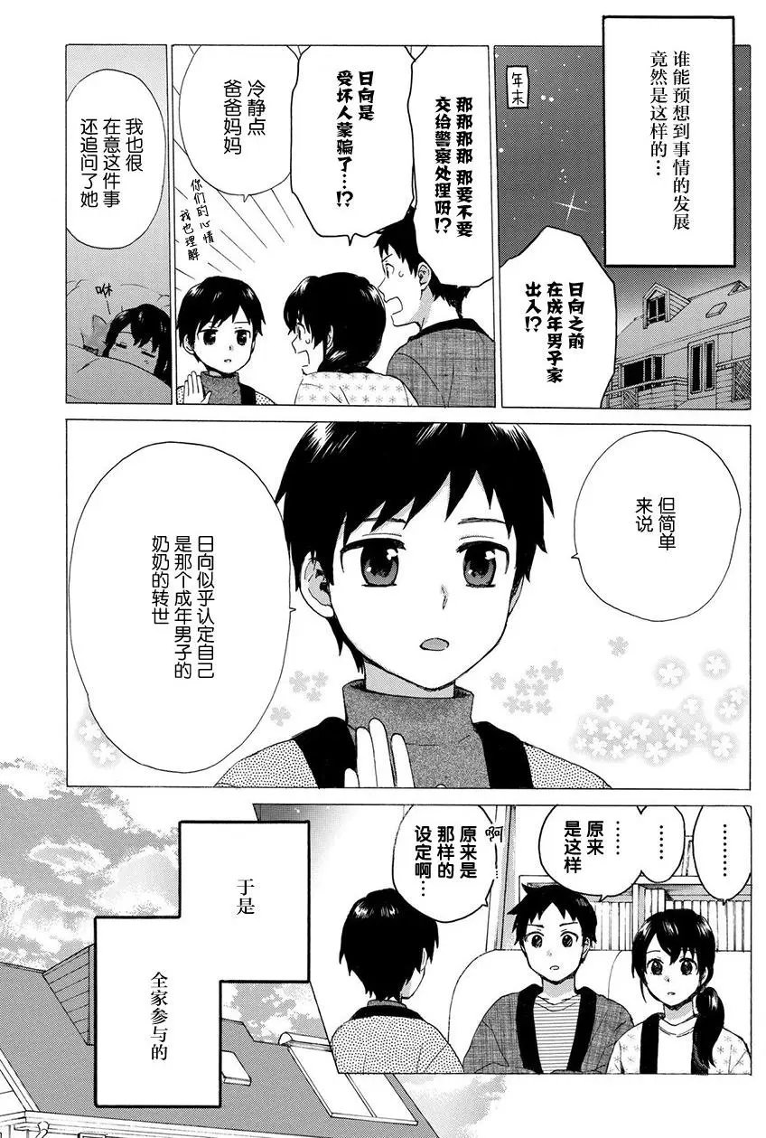 第43回