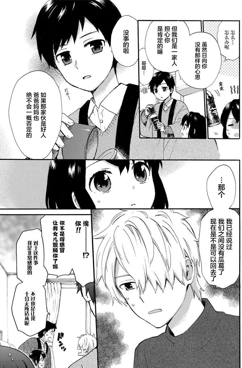 第43回