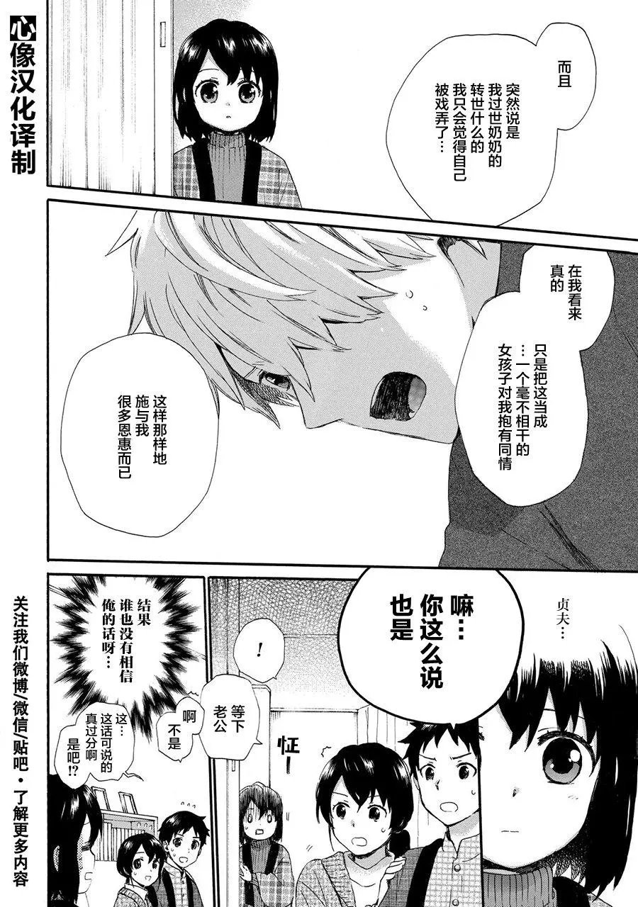 第43回