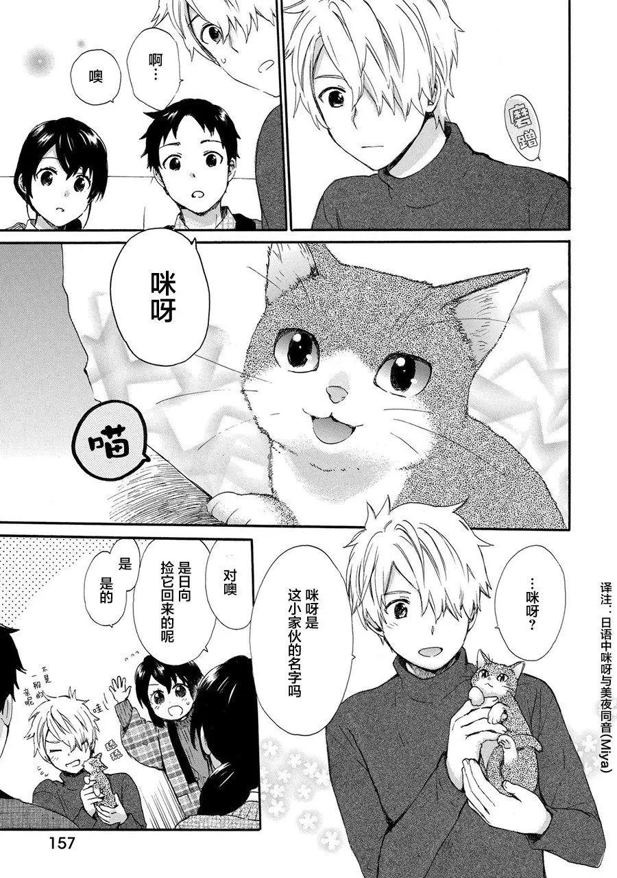 第43回