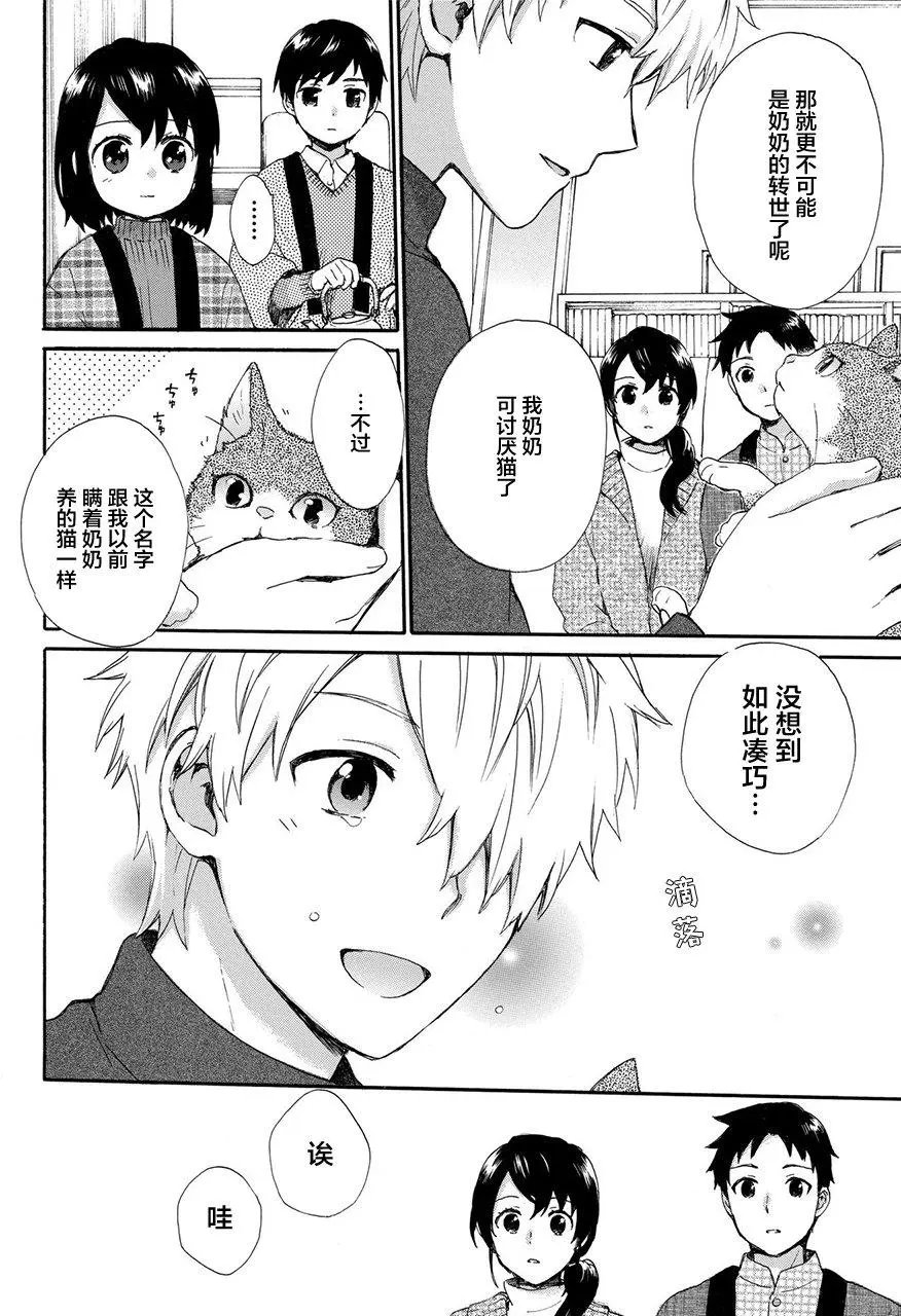 第43回