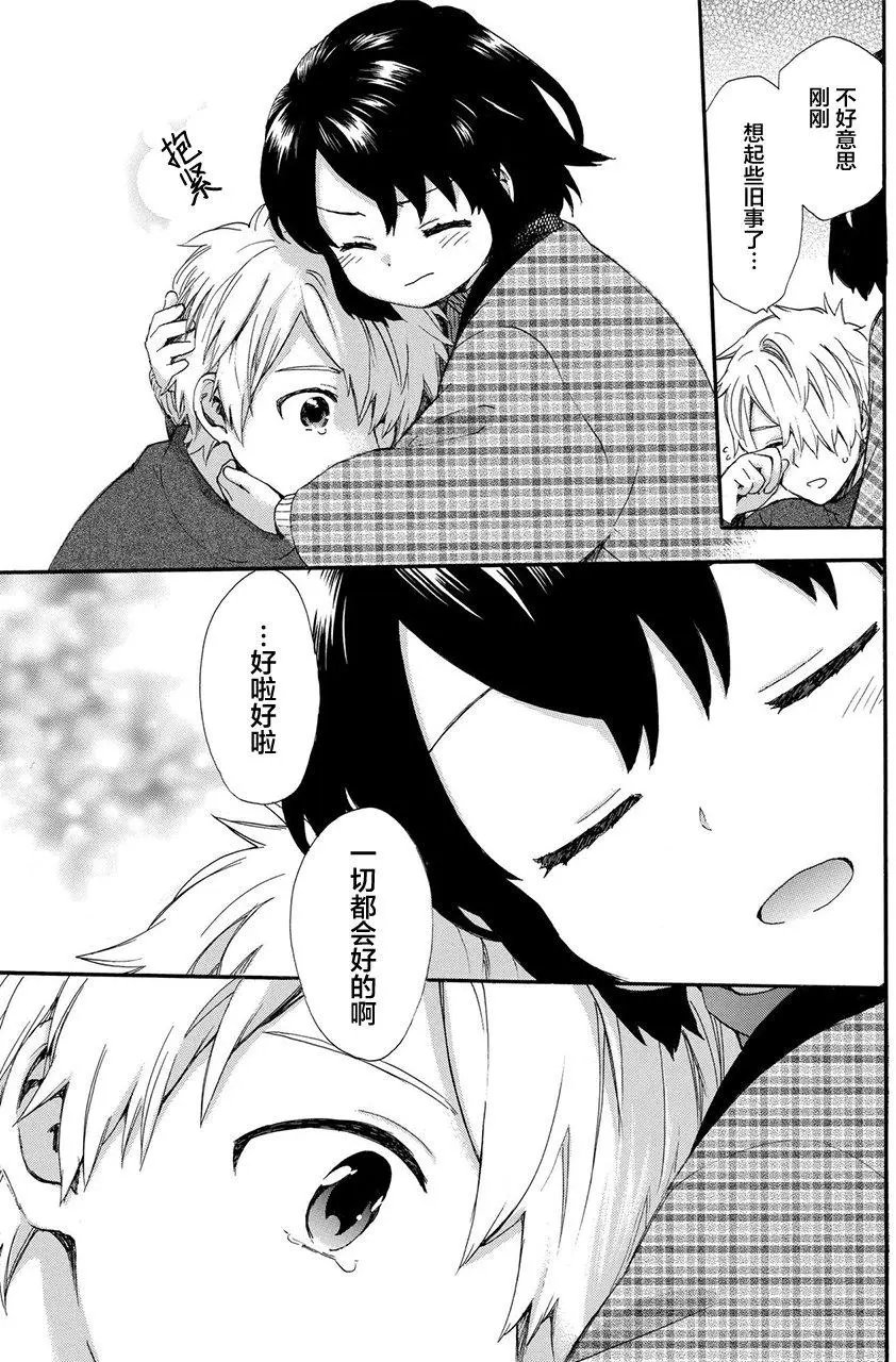 第43回