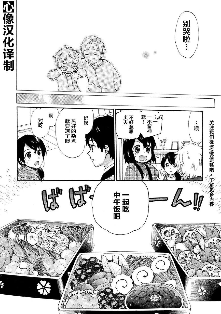 第43回