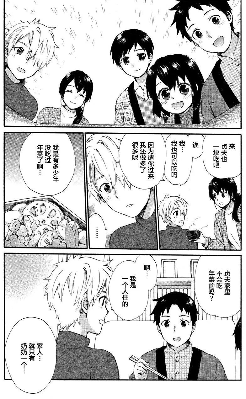 第43回